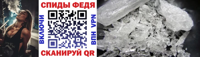 купить наркоту  Феодосия  АМФЕТАМИН 97% 