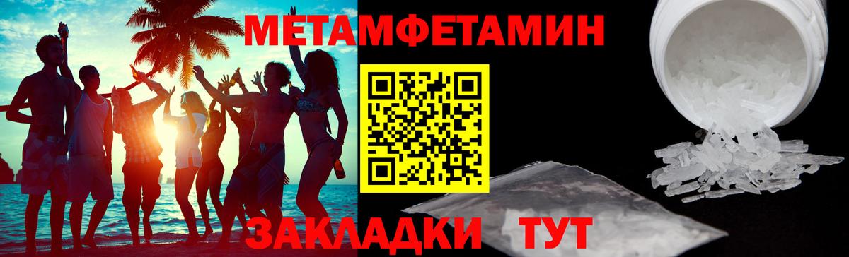 АМФЕТАМИН  Amphetamine  Вход с VPN  Феодосия  Амфетамин 97% 