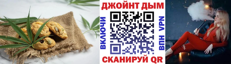 Печенье с ТГК конопля  hydra рабочий сайт  Феодосия 