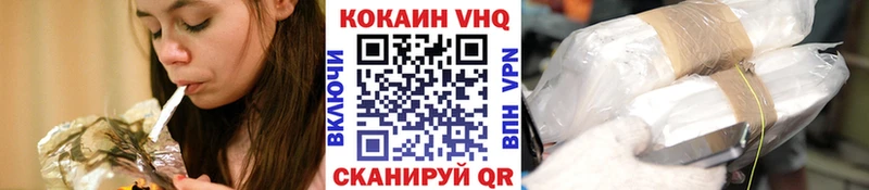 Cocaine Fish Scale  darknet телеграм  Феодосия 