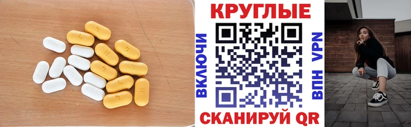ЭКСТАЗИ 280мг  дарнет шоп  Феодосия 