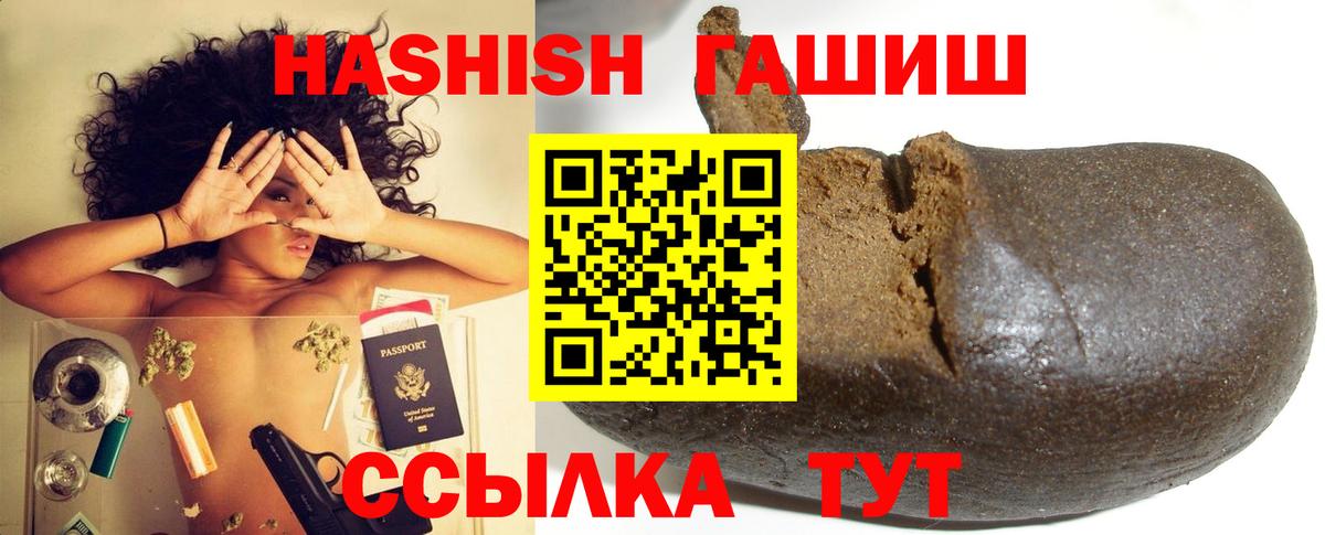 ГАШ AMNESIA HAZE  ГАШ Изолятор  Вход с VPN  Феодосия 