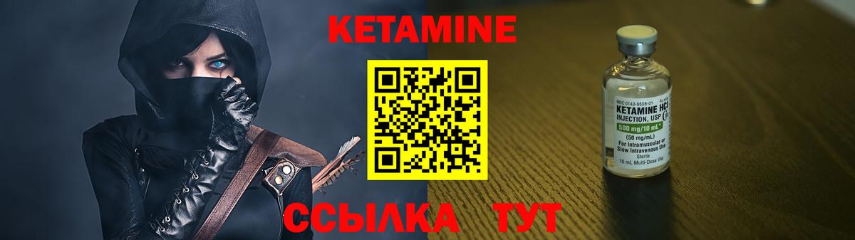 Кетамин ketamine  Вход с VPN  Кетамин ketamine  Феодосия 