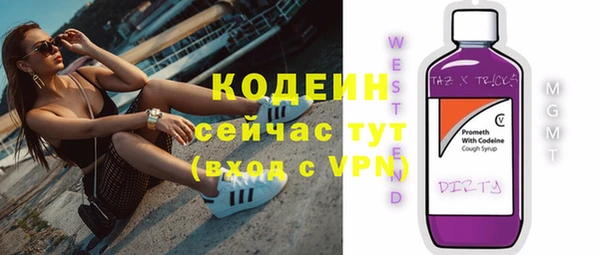 MESCALINE Кодинск