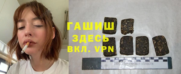 дживик Рославль