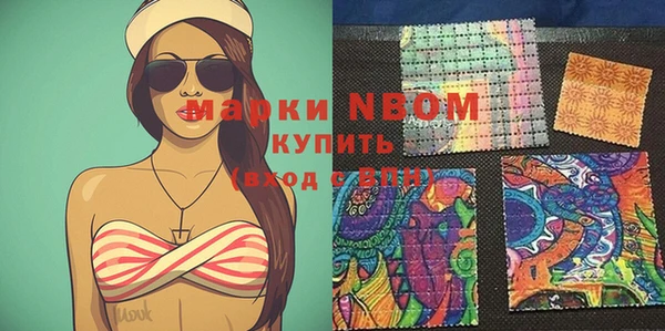 кокаин Козловка