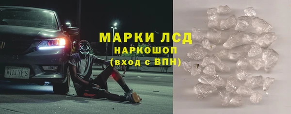 кокаин Козловка