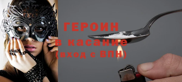 хмурый Россошь