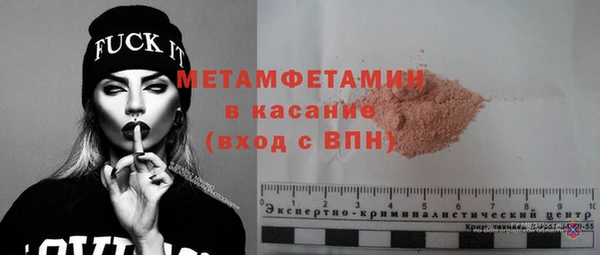 MESCALINE Кодинск