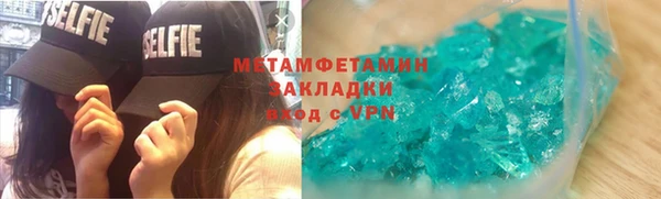 амфетамин Михайлов