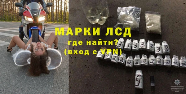 MESCALINE Кодинск