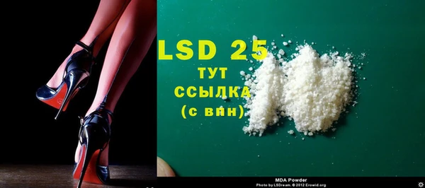 MESCALINE Кодинск