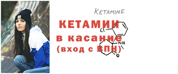 MESCALINE Кодинск