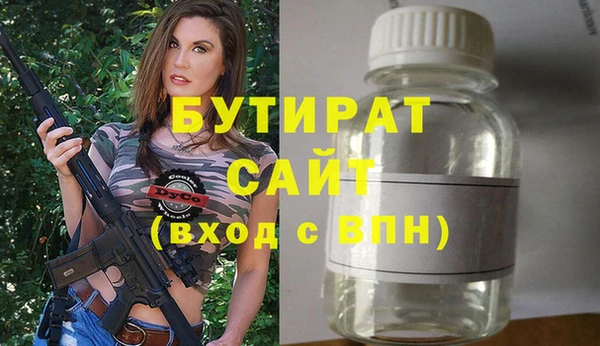 MESCALINE Кодинск