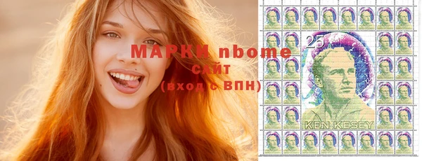 MESCALINE Кодинск
