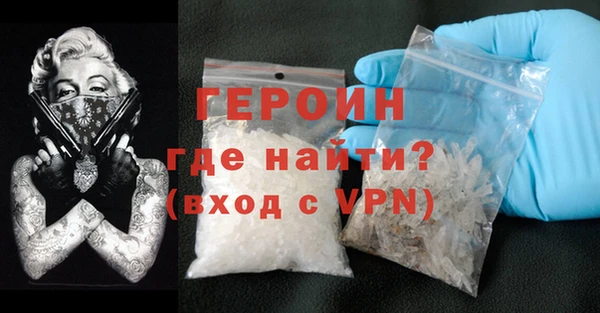 MESCALINE Кодинск