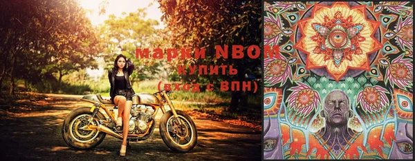 MESCALINE Кодинск