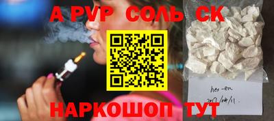 скорость mdpv Кимры