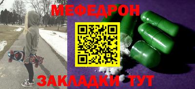 скорость mdpv Кимры