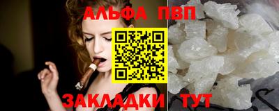 скорость mdpv Кимры
