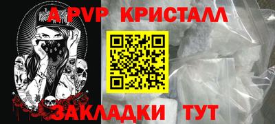 скорость mdpv Кимры
