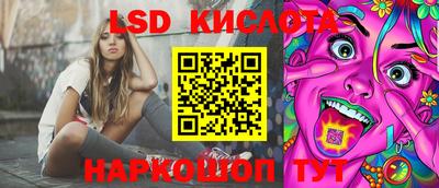 каннабис Кинель