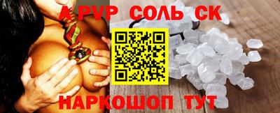 каннабис Кинель