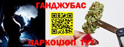 каннабис Кинель
