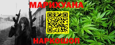 каннабис Кинель