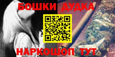 каннабис Кинель