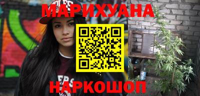 каннабис Кинель