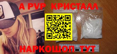 скорость mdpv Кимры