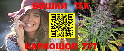 каннабис Кинель