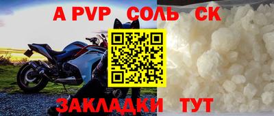 дживик Ливны