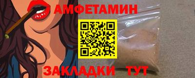 молекула духа Ликино-Дулёво