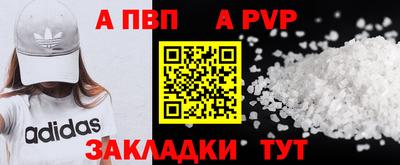каннабис Кинель