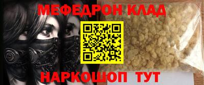 скорость Кингисепп