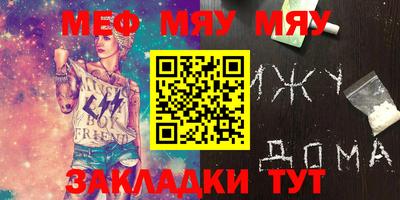 скорость mdpv Кимры