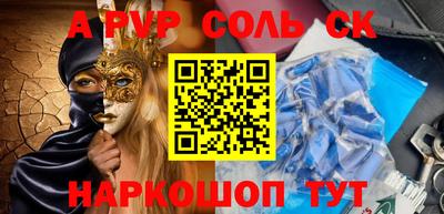 каннабис Кинель