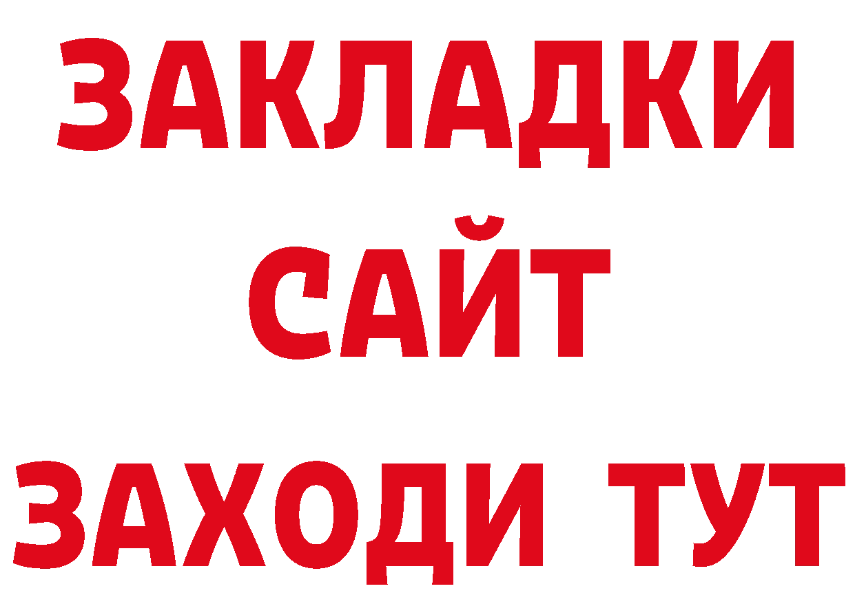 Кетамин VHQ ТОР shop mega Феодосия