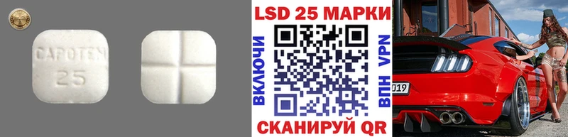 LSD-25 экстази ecstasy  Феодосия 