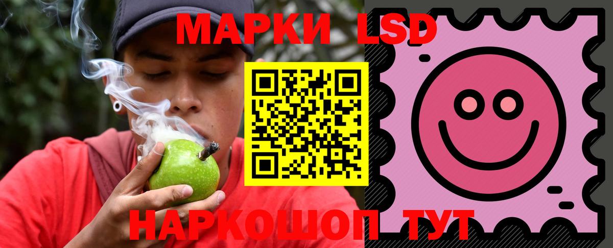 ЛСД экстази ecstasy  Вход с VPN  Феодосия  LSD-25 экстази кислота 