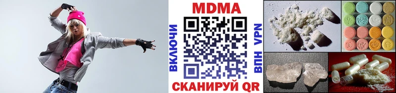 МДМА кристаллы  Феодосия 
