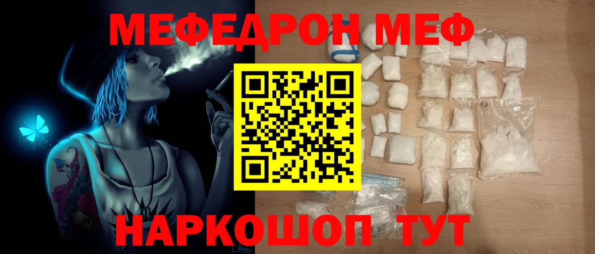 Гашиш  Феодосия  Канабис  Меф   Вход с VPN  КОКАИН 