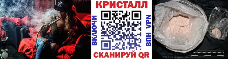 Первитин Декстрометамфетамин 99.9% Феодосия