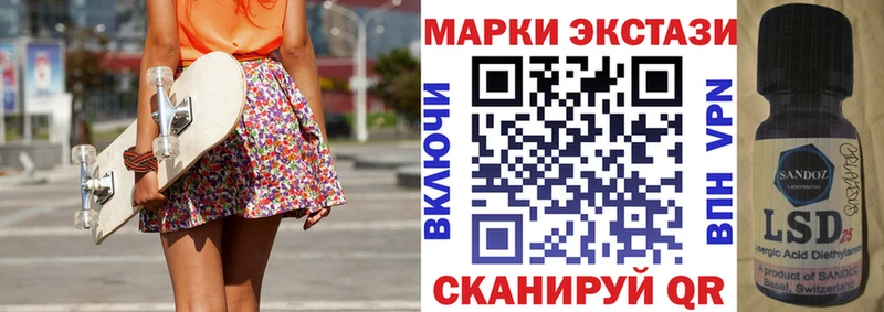 hydra маркетплейс  Феодосия  Марки N-bome 1,8мг 