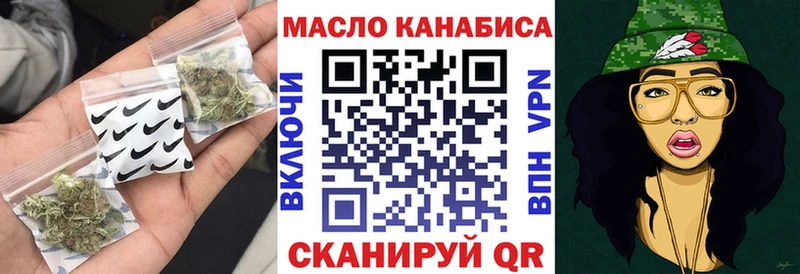 купить   Феодосия  ТГК концентрат 