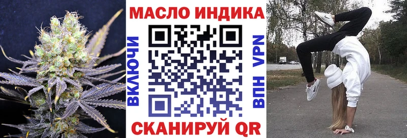 ТГК вейп с тгк Феодосия