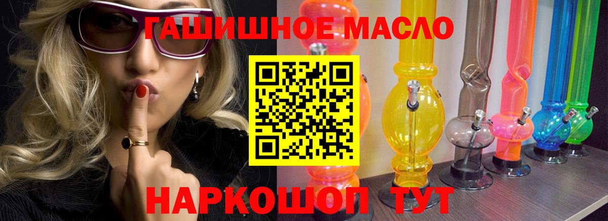 Дистиллят ТГК концентрат Феодосия